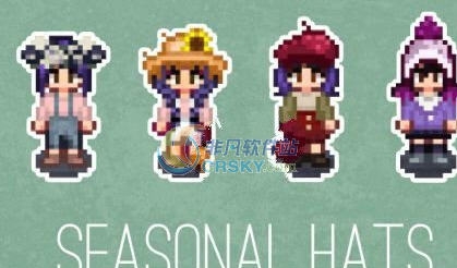 星露谷物语季节性的帽子MOD v2.3