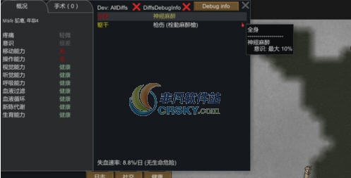 环世界B19栓动麻醉枪与麻醉枪塔MOD v2.3