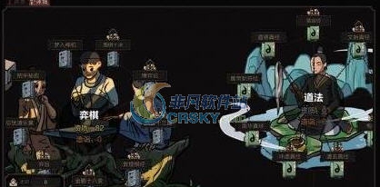 太吾绘卷二周目超强突破MOD v2.4