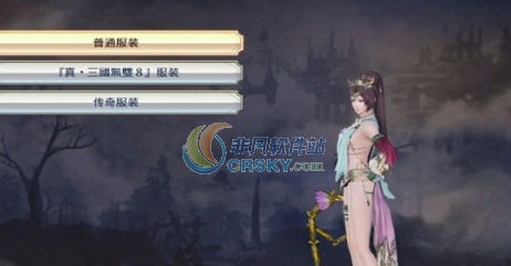 无双大蛇3貂蝉镂空内衣MOD v2.9