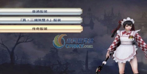 无双大蛇3大乔特典短裙撕裂版MOD v2.6