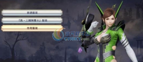 无双大蛇3黄月英特典服装美臀版MOD v2.4