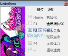 反派英雄五项修改器 v3.6