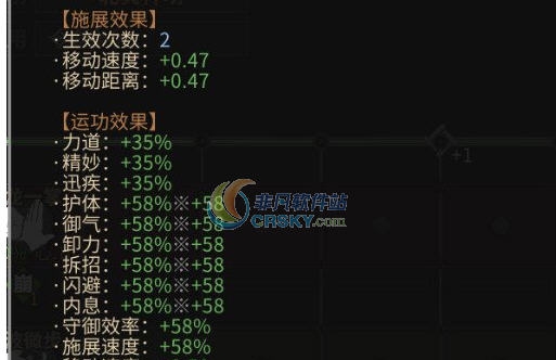 太吾绘卷入魔寿命一年MOD v2.7