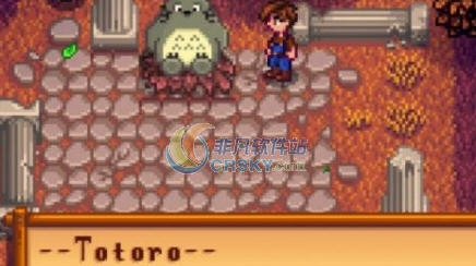 星露谷物语神秘森林的龙猫MOD v2.7