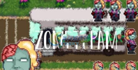 星露谷物语最喜欢的NPC变成僵尸MOD v2.6