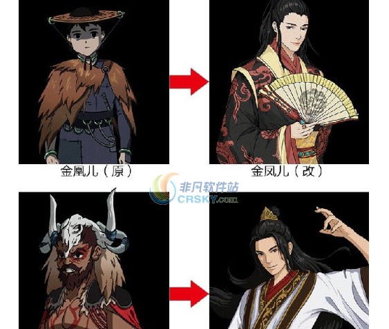 太吾绘卷剑冢BOSS立绘替换MOD v2.5