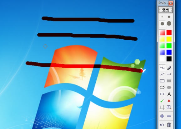 Pointofix(划线工具) v1.14