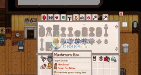 星露谷物语可制造的蘑菇盒MOD v2.6