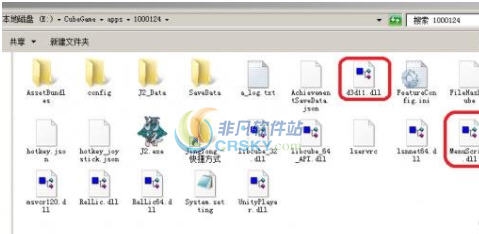 河洛群侠传操作修改MOD v2.5