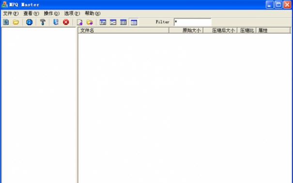 mpqmaster(魔兽地图解密工具) v1.3.1.47