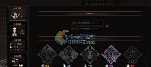 太吾绘卷自制超级药水MOD v2.5