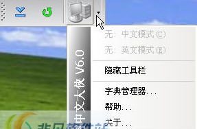 晴窗中文大侠 v6.0.9.114