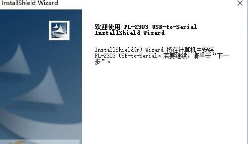 USB转串口万能驱动 v23011