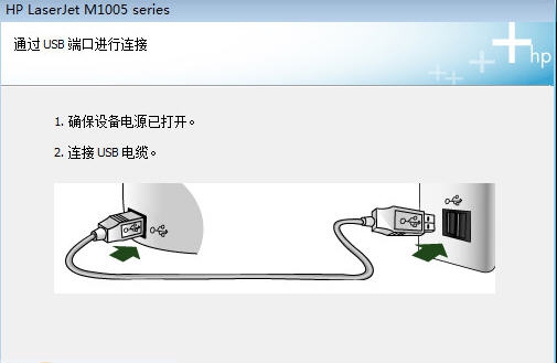 hp1005打印机驱动 v1.5