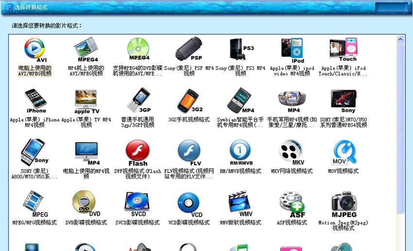 闪电视频转换王 v16.2.7
