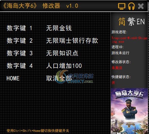 海岛大亨6四项修改器 tkwleev1.3