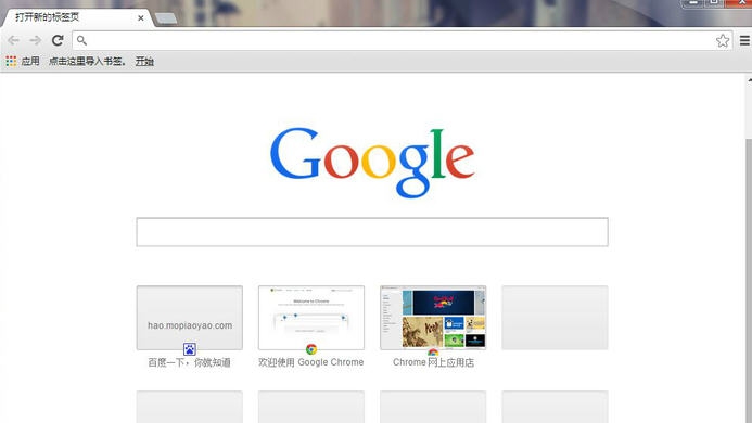 chrome.exe v70.0.3538.81