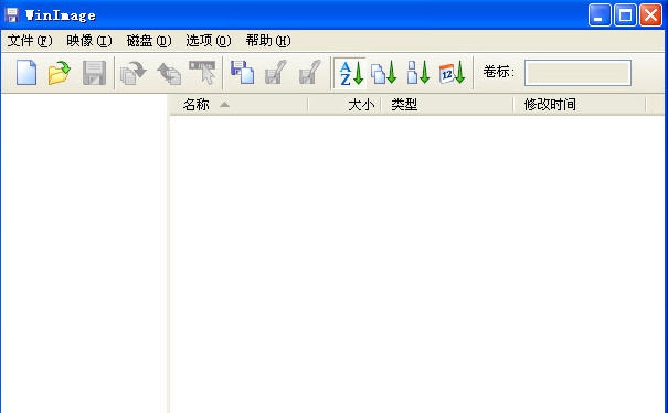winimge(img镜像管理工具) v8.56