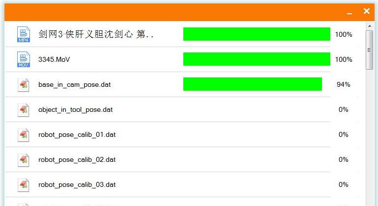 网盘视频去净化工具 v2.7