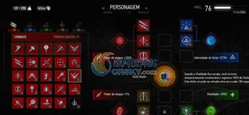 巫师3狂猎突变技能槽全开MOD v2.9