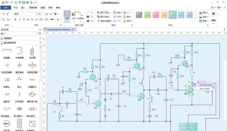 亿图电路图绘制软件 v8.4