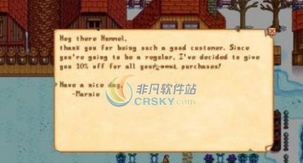 星露谷物语商店价格随好感度优惠MOD v2.4