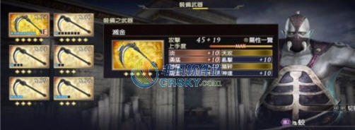 无双大蛇3蛟大爷武器焦熱MOD v2.6