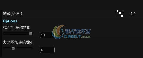 太吾绘卷加快大地图移动速度和战斗速度MOD v2.5