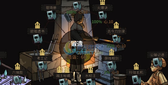 太吾绘卷木头人MOD v2.4