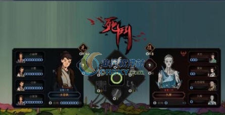 太吾绘卷昆仑镜冢MOD v2.6