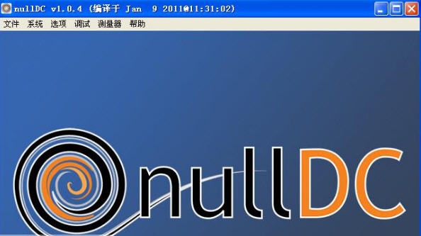 nullDC(dc模拟器) v1.0.9