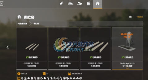 模拟农场19五亿容量的作物筒仓MOD v2.6