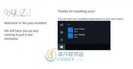 Yuzu模拟器(Switch模拟器) PCv1.7
