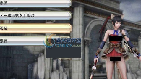 无双大蛇3大乔破洞装MOD v2.5