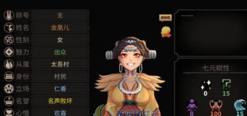 太吾绘卷剑冢boss金凰儿立绘重制MOD v2.5