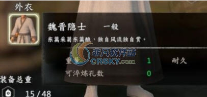 河洛群侠传江山美人MOD v2.8