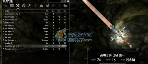 上古卷轴5天际迷失之剑MOD v2.5