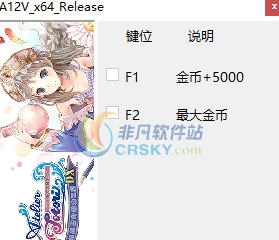 托托莉的工作室二项修改器 v3.6