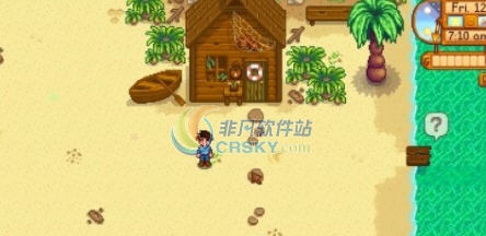 星露谷物语棕榈与椰子沙滩MOD v2.4