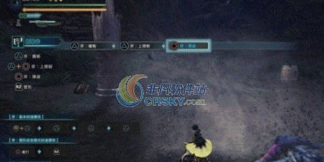 怪物猎人世界斩斧风压特效MOD v2.6