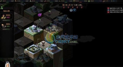 太吾绘卷终极材料打包MOD v2.4
