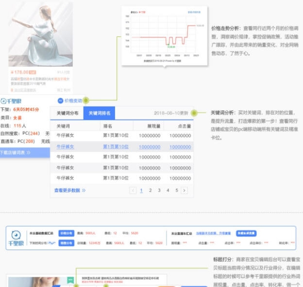 千里眼插件 v1.1.11