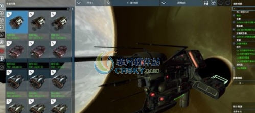 X4基石玩家船厂MOD v2.5