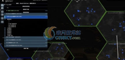 X4基石地图空间站全显和百科主要部分解锁MOD v2.5