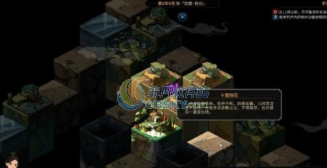 太吾绘卷缘定三生MOD v2.8