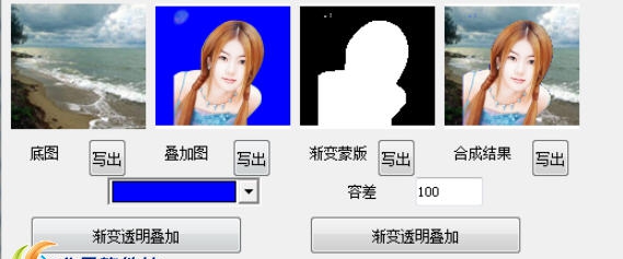 淘宝主图自动抠图软件 v6.0.6