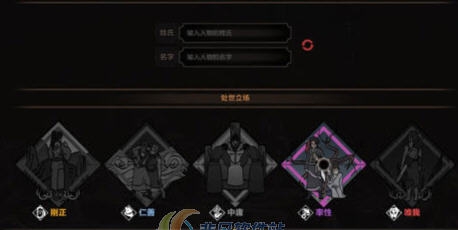 太吾绘卷去除功法提气架势限制MOD v2.6