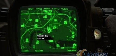 辐射4危险品护甲MOD v2.5