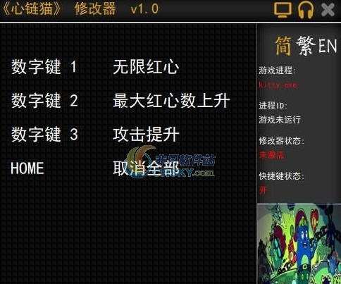 心链猫三项修改器 v3.3